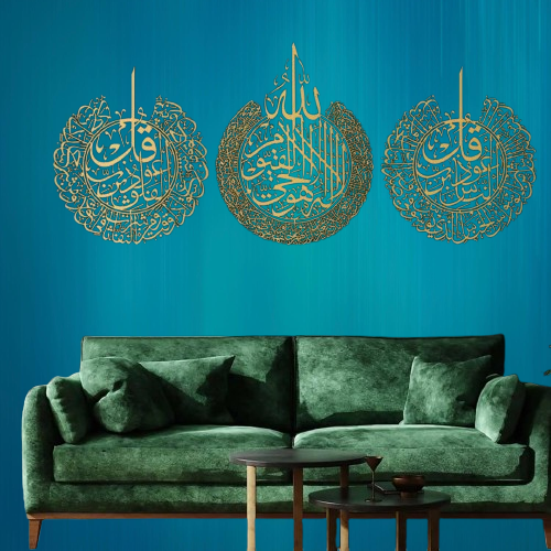 3-Piece Ayatul Kursi, Al-Falaq, and An-Nas Islamic Wall Art in Gold – 60x80 cm