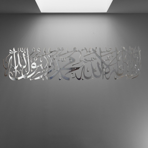 First Kalima La Ilaha Illallah Muhammad Rasulullah Islamic Wall Art – Black, Golden, or Silver – 60x30 cm"